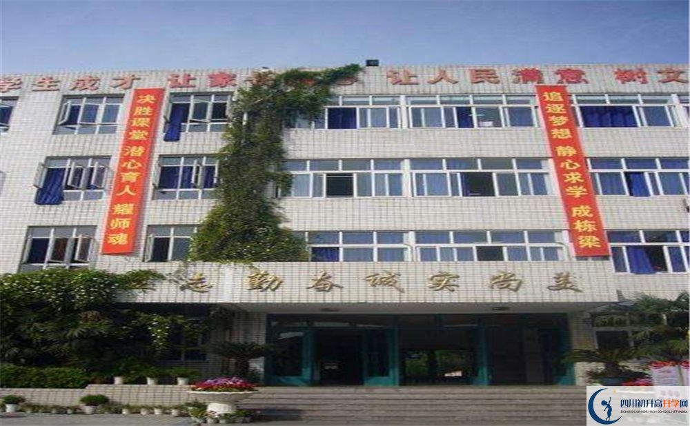 四川師范大學(xué)附屬中學(xué)面向全國(guó)招生嗎？