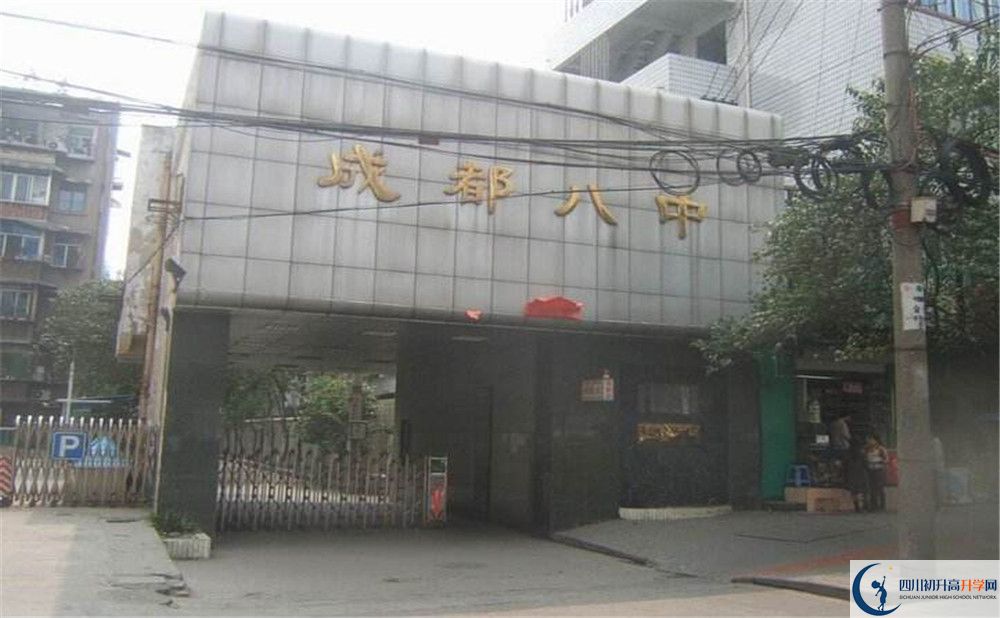 成都八中高2020屆高三階段檢測(cè)試題語(yǔ)文難嗎？