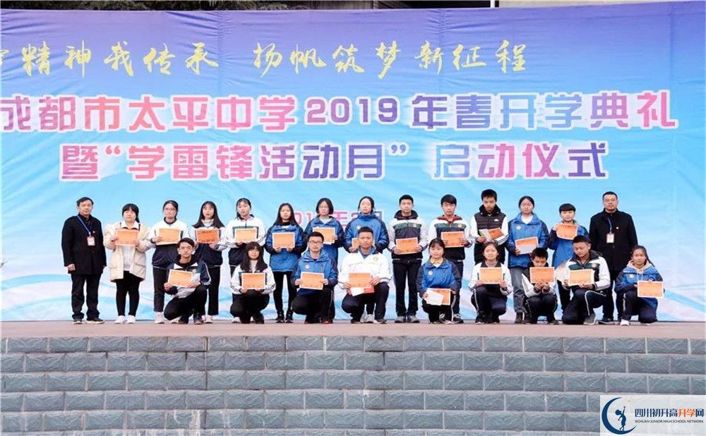 成都市太平中學(xué)實(shí)驗班學(xué)費(fèi)貴嗎？