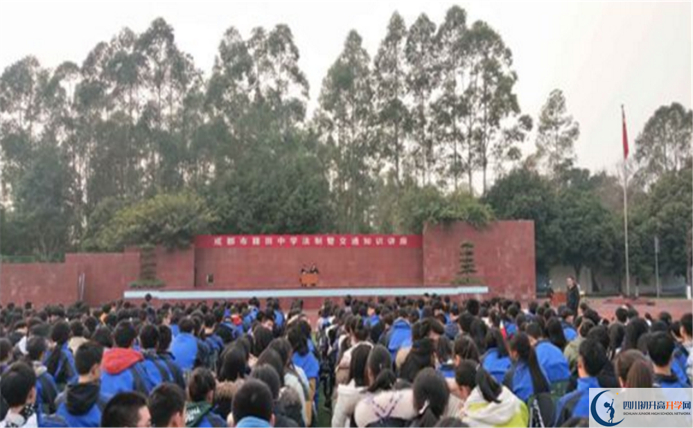 成都市籍田中學實驗班學費貴嗎？