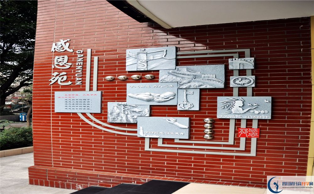 成都大學(xué)附屬中學(xué)面向全國招生嗎？