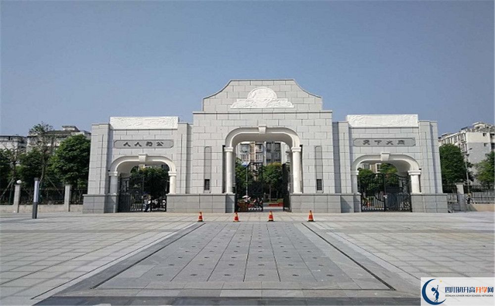成都二十中實(shí)驗(yàn)班學(xué)費(fèi)貴嗎？