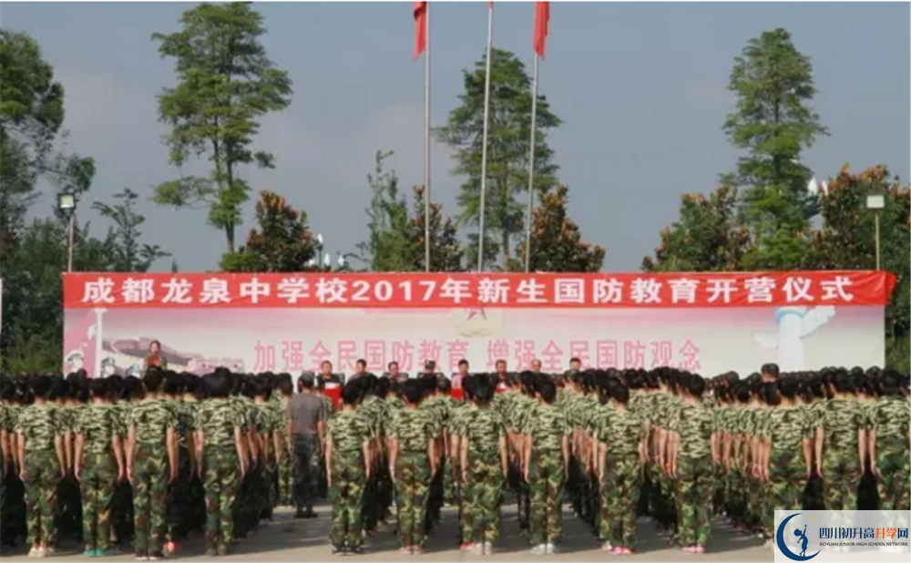 成都市龍泉中學高2020屆高三階段檢測試題語文難嗎？