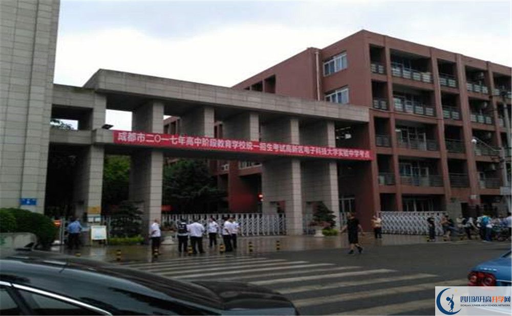 電子科技大學(xué)實驗中學(xué)實驗班學(xué)費貴嗎？
