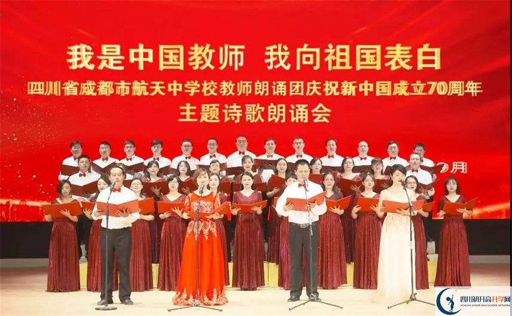 成都航天中學(xué)高2020屆高三階段檢測試題語文難嗎？