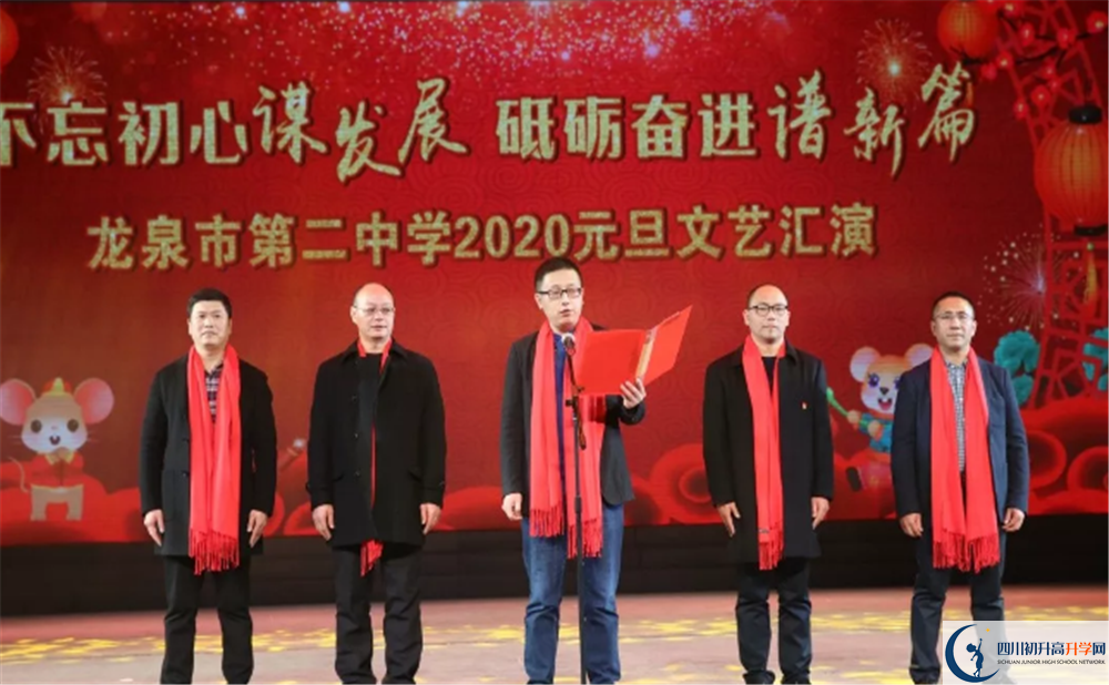 龍泉二中高2020屆高三階段檢測(cè)試題語(yǔ)文難嗎？
