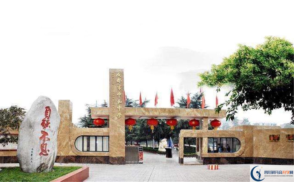 中和中學(xué)面向全國(guó)招生嗎？