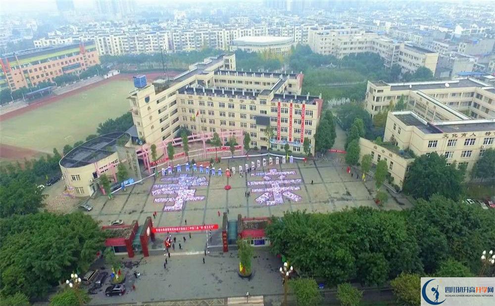 2020溫江二中高三英語(yǔ)期末試卷在哪看？