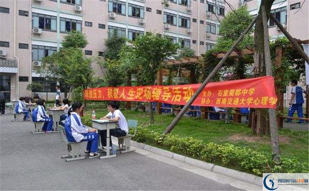 成都石室蜀都中學(xué)與成都七中實(shí)驗(yàn)學(xué)校哪一個(gè)好？