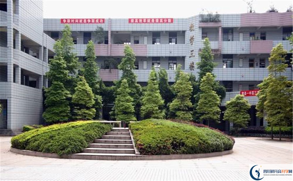 2020郫縣一中平行班升學(xué)率是多少？