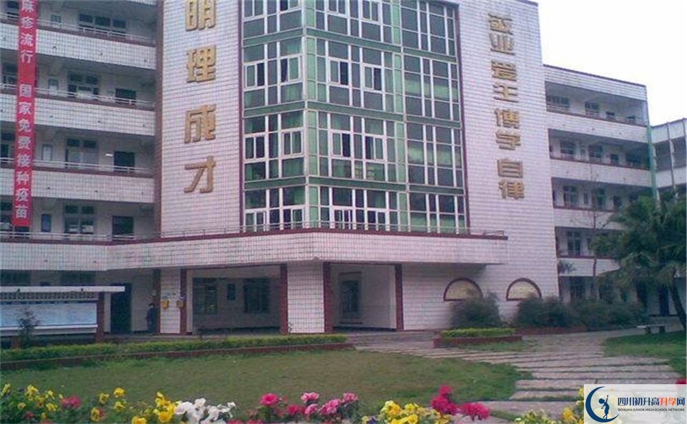 川化中學(xué)面向全國招生嗎？