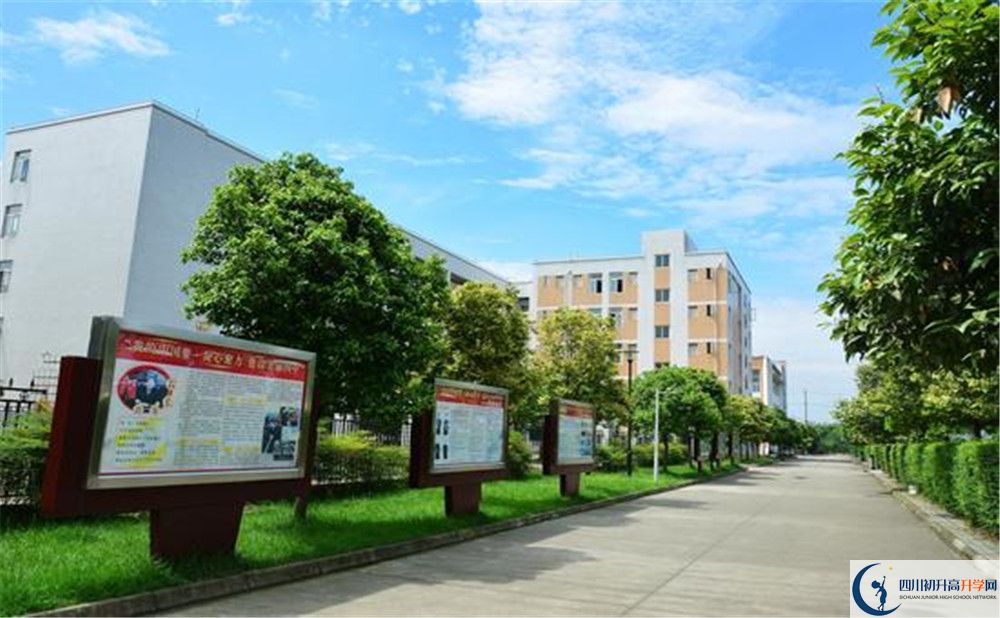 郫縣四中高中分班考試難嗎？