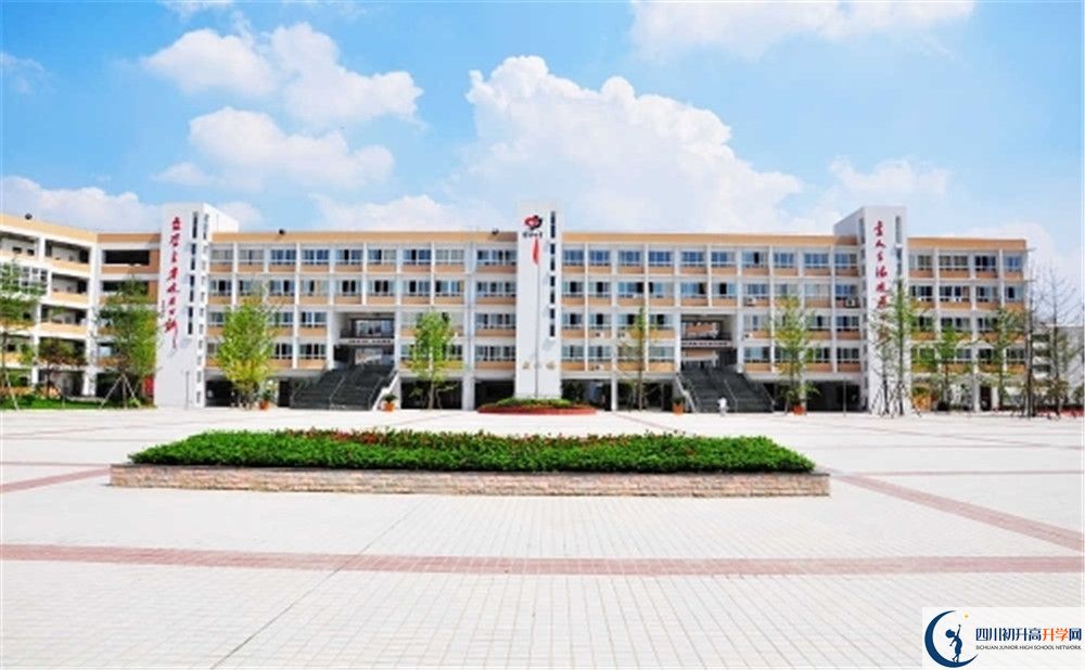郫縣四中實驗班學費貴嗎？