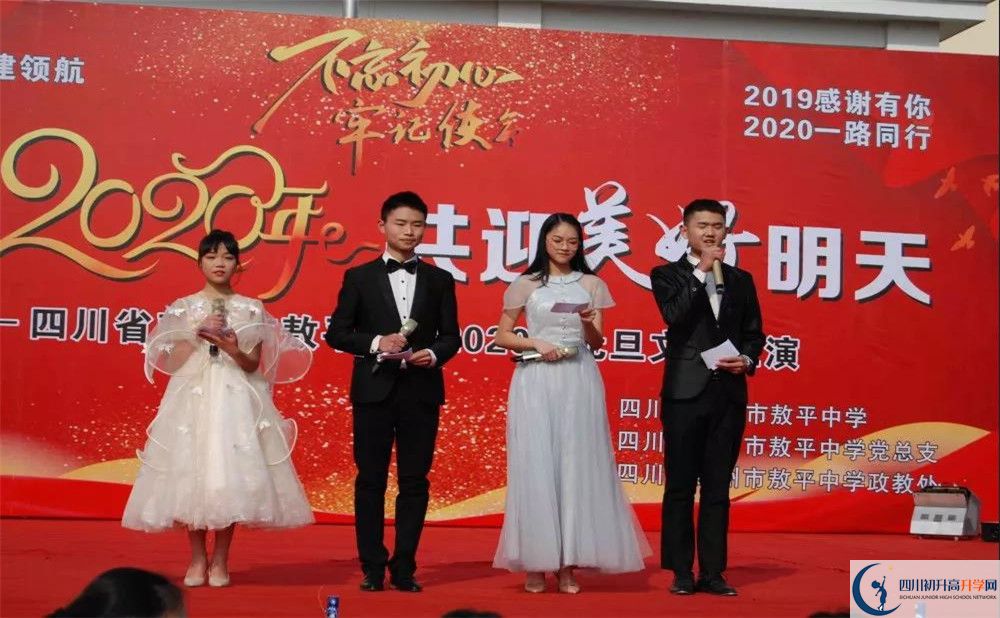 敖平中學(xué)高中分班考試難嗎？
