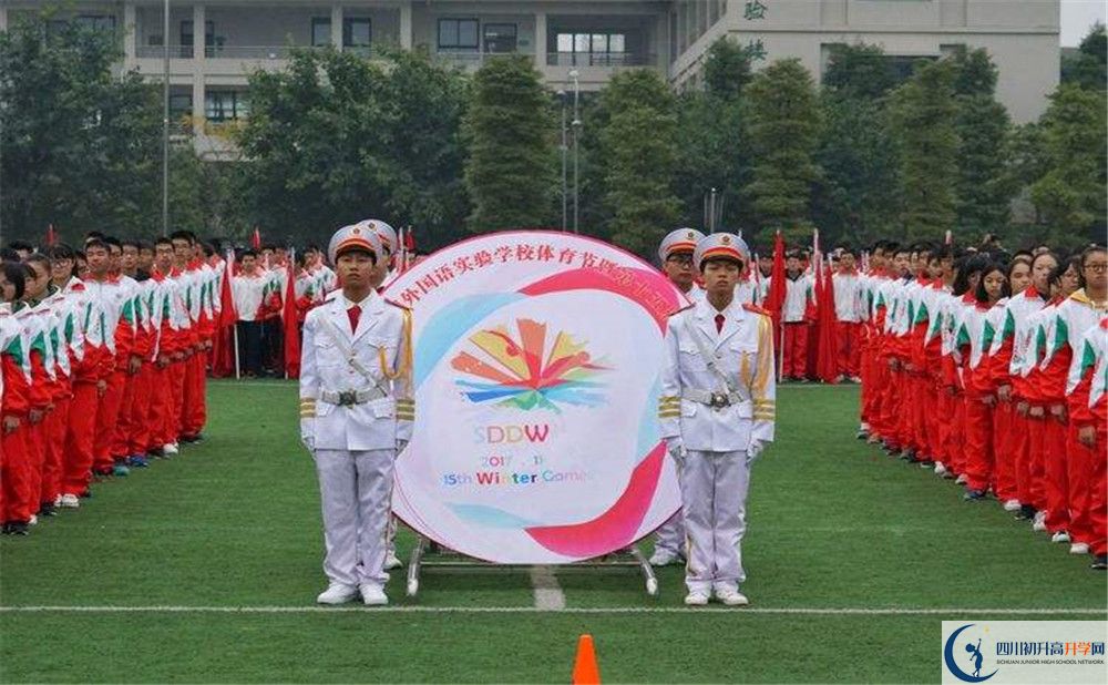都江堰外國語實驗學(xué)校實驗班學(xué)費貴嗎？