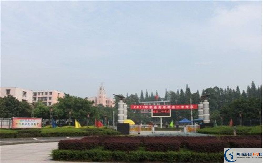 郫縣二中實驗班學(xué)費貴嗎？