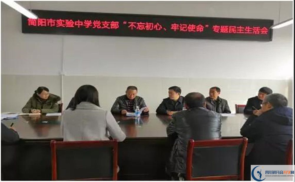 簡(jiǎn)陽(yáng)實(shí)驗(yàn)中學(xué)高中分班考試難嗎？