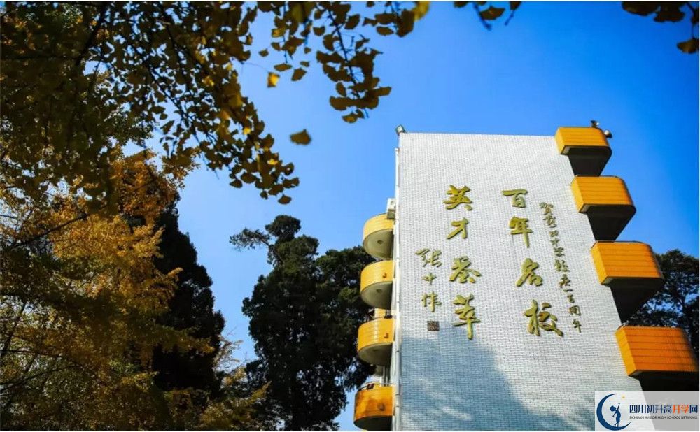 2020三岔中學(xué)高三英語期末試卷在哪看？