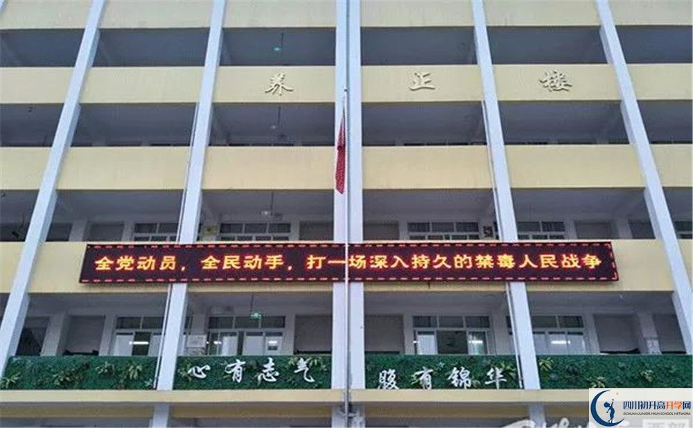 養(yǎng)馬中學(xué)實驗班學(xué)費貴嗎？