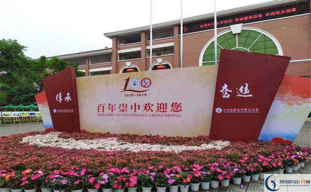 崇慶中學高2020屆高三階段檢測試題語文難嗎？