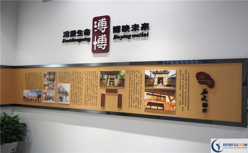 金堂中學(xué)面向全國(guó)招生嗎？