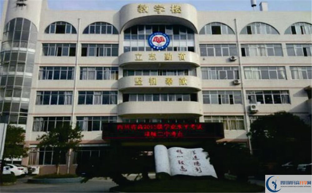 邛崍二中高中分班考試難嗎？