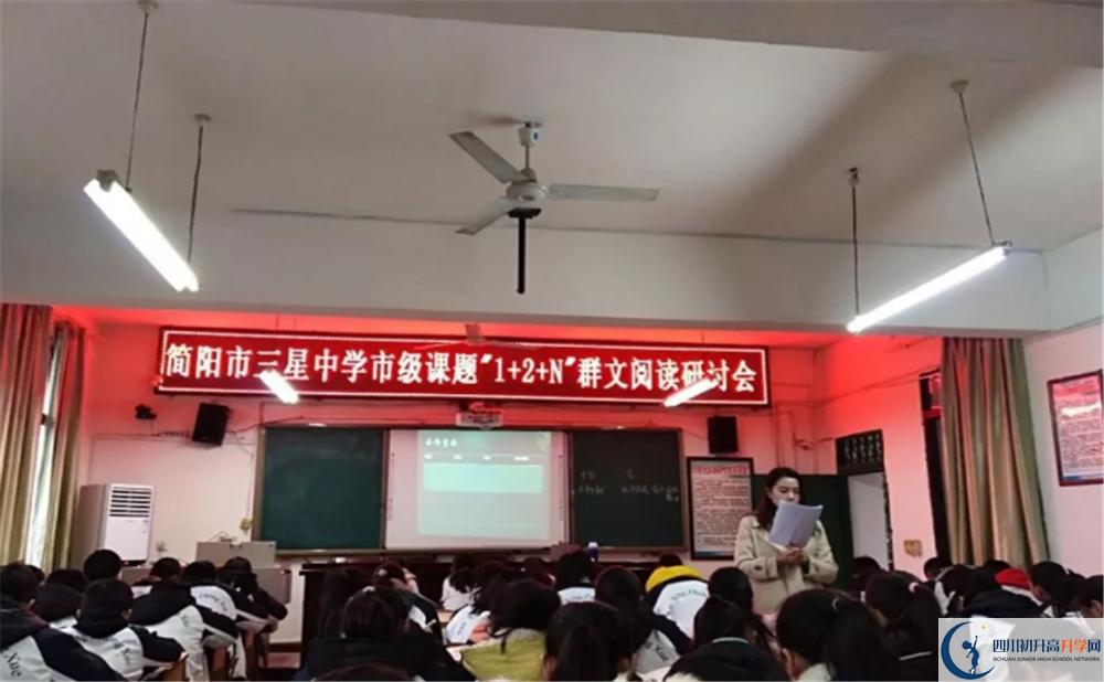 三星中學(xué)實(shí)驗(yàn)班學(xué)費(fèi)貴嗎？