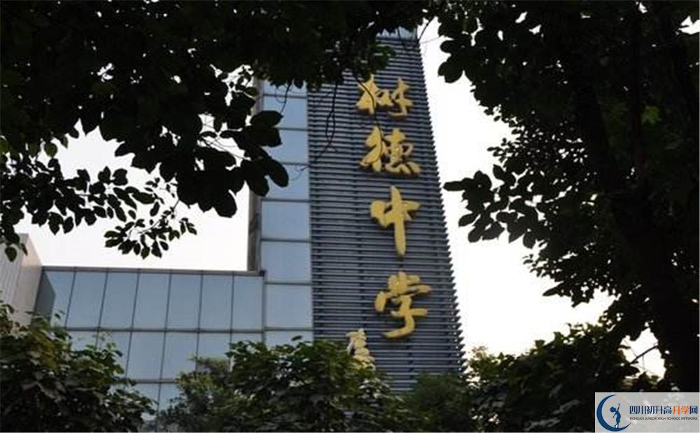 成都樹德中學(xué)光華校區(qū)和成都實(shí)驗(yàn)外國(guó)語學(xué)校誰好？