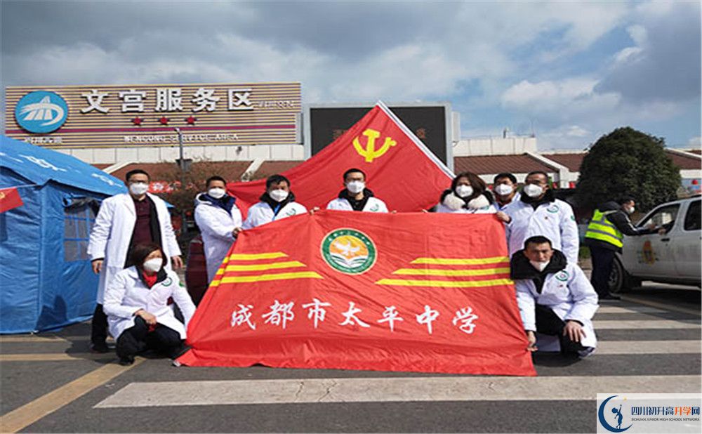 成都市太平中學(xué)2020屆高三數(shù)學(xué)測(cè)試題在哪兒看？