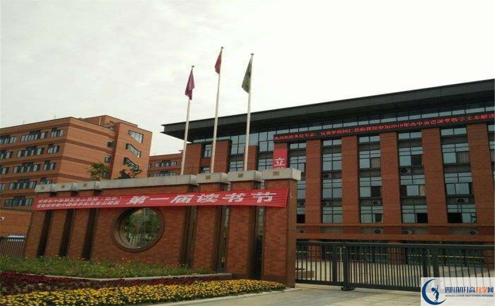 成都實(shí)外新都五龍山學(xué)校2020屆高三數(shù)學(xué)測(cè)試題在哪看？