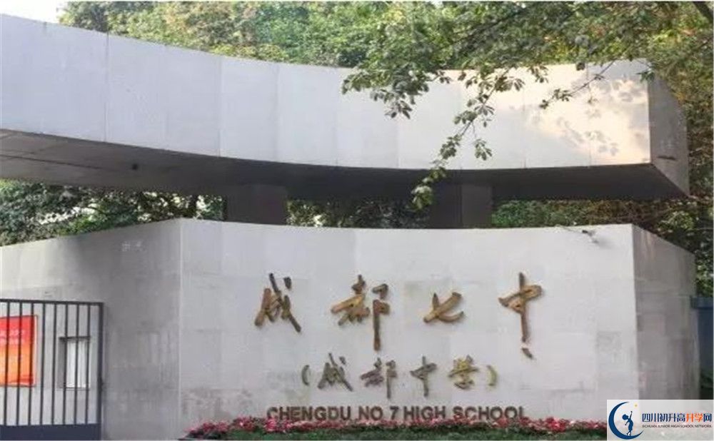 成都七中2020屆高三數(shù)學(xué)測(cè)試題在哪看？