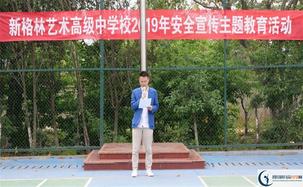 新格林藝術(shù)高級(jí)中學(xué)校2020屆高三數(shù)學(xué)測試題在哪兒看？