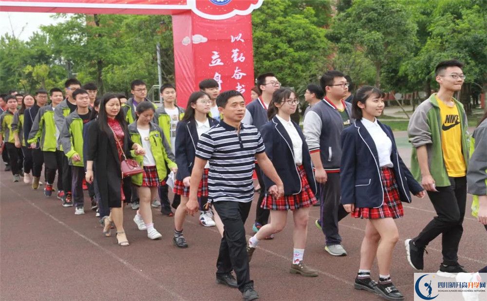 成都經(jīng)濟(jì)技術(shù)開(kāi)發(fā)區(qū)實(shí)驗(yàn)中學(xué)2020屆高三數(shù)學(xué)測(cè)試題在哪看？