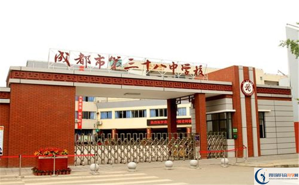 成都市第三十八中學(xué)2020屆高三數(shù)學(xué)測試題在哪看？