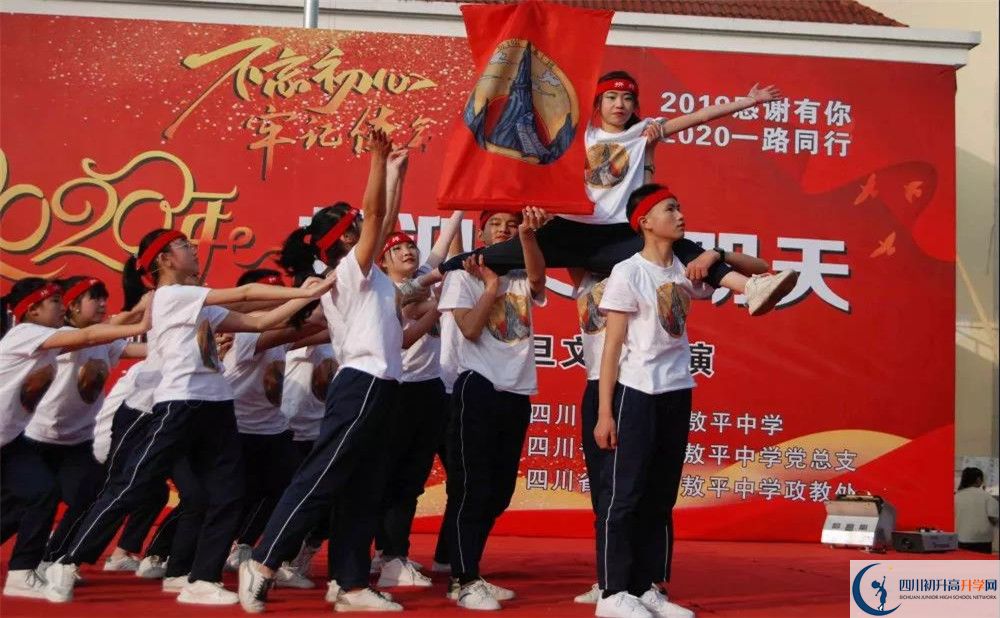 敖平中學(xué)平行班中考重點率是多少？