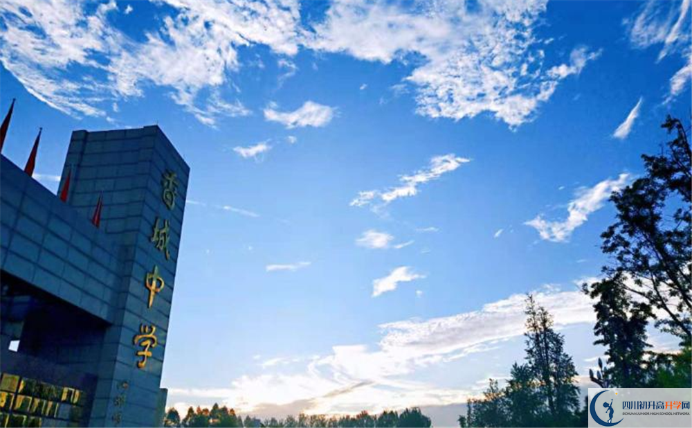 香城中學(xué)2020屆高三數(shù)學(xué)測(cè)試題在哪看？