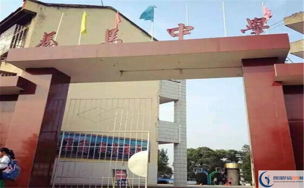 養(yǎng)馬中學(xué)2020屆高三數(shù)學(xué)測(cè)試題在哪看？