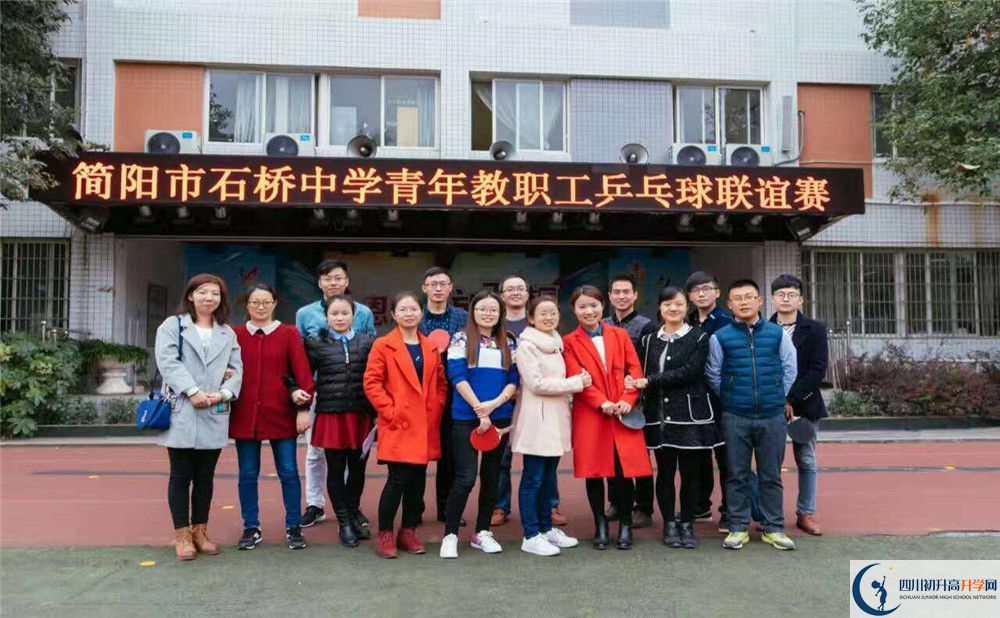 石橋中學(xué)平行班中考重點(diǎn)率高嗎？