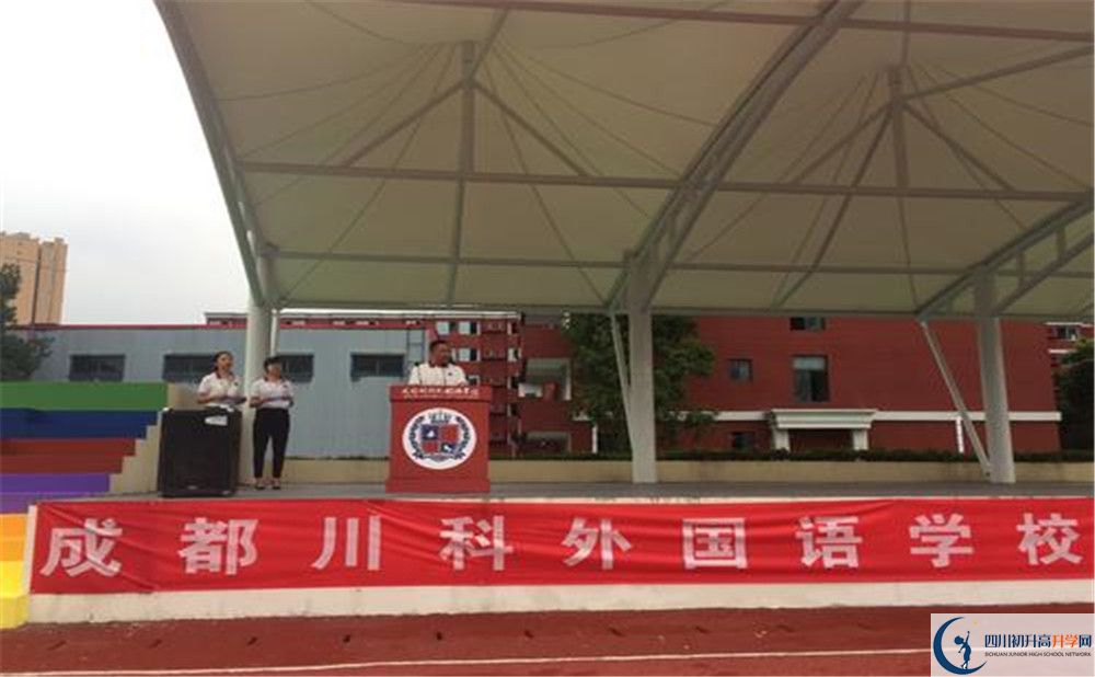 川科外國(guó)語(yǔ)學(xué)校2020屆高三數(shù)學(xué)測(cè)試題在哪看？