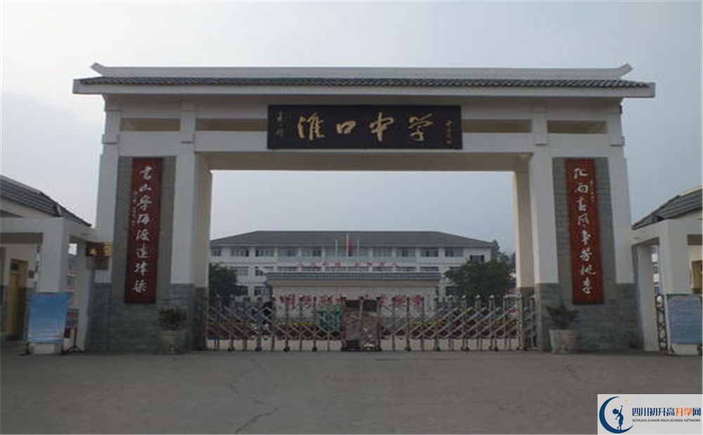 淮口中學(xué)2020屆高三數(shù)學(xué)測試題在哪看？