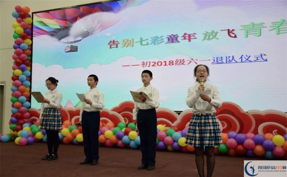 2020成都七中八一學(xué)校三診試題答案在哪看？