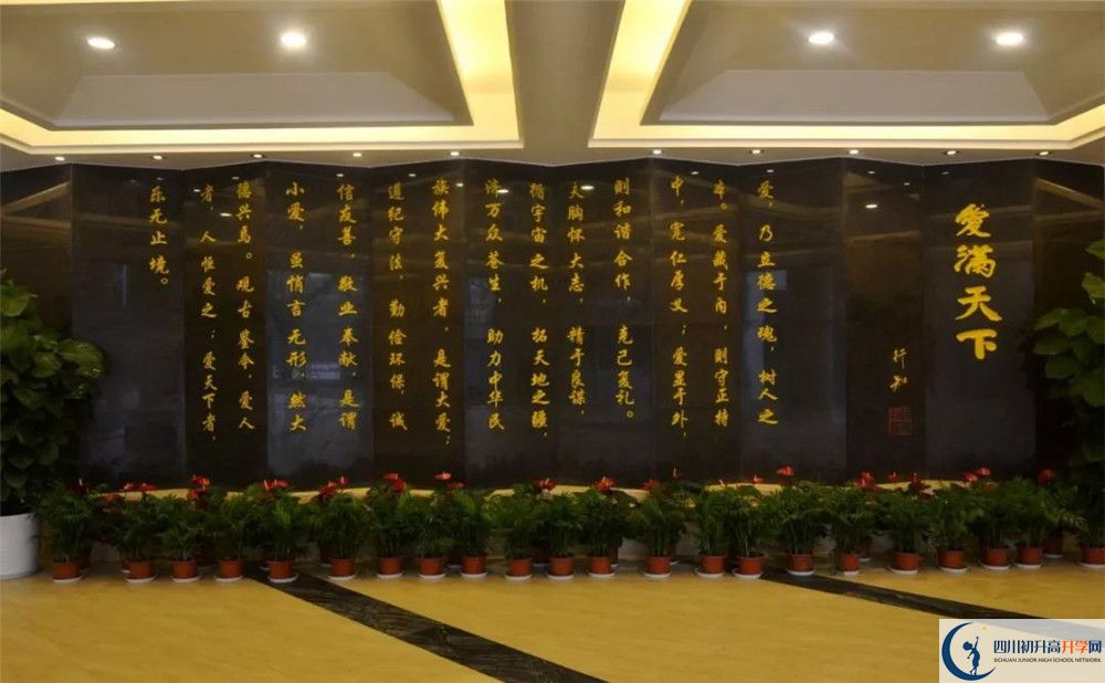 2020成都十八中三診試題答案在哪看？