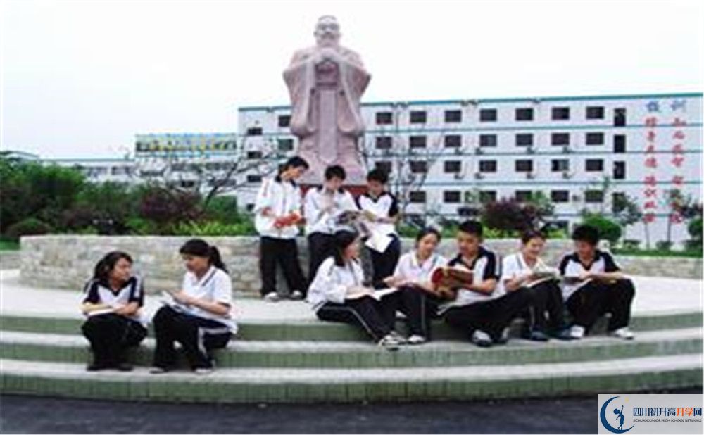 2020成都市鹽道街中學(xué)三診試題答案在哪看？