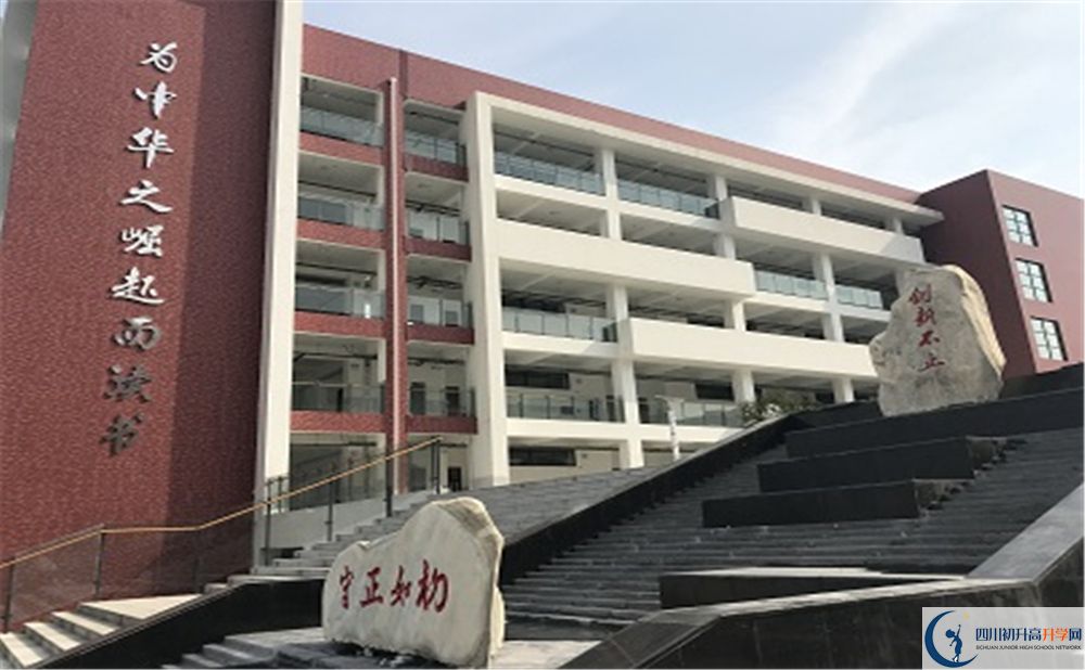 2020年北京第二外國語學(xué)院成都附屬中學(xué)軍訓(xùn)時間安排怎樣？
