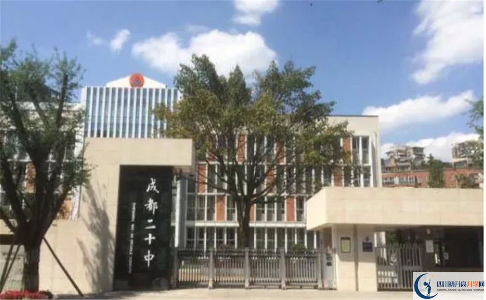 成都二十中在校學(xué)生總?cè)藬?shù)是多少？