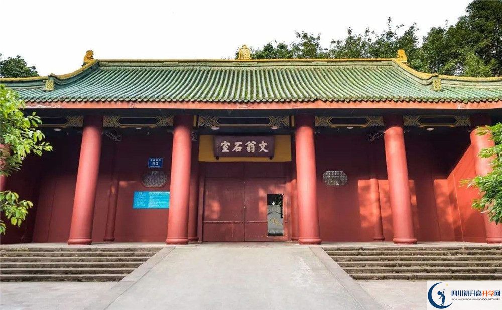 成都石室中學(xué)在校學(xué)生總?cè)藬?shù)是多少？