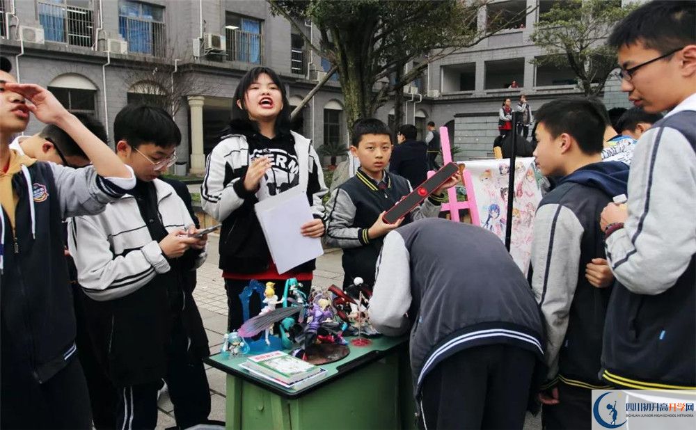 2020成都石室外國(guó)語(yǔ)學(xué)校三診試題答案在哪看？