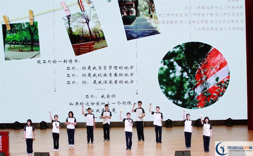 成都石室外國語學(xué)校補課嗎？