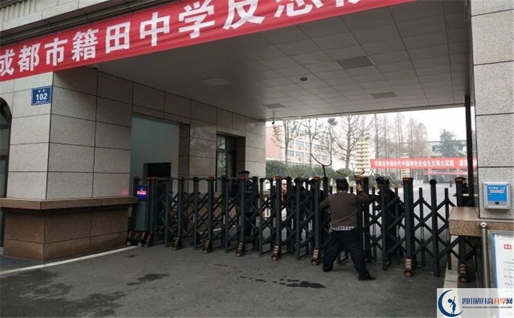 2020成都市籍田中學(xué)三診試題答案在哪看？