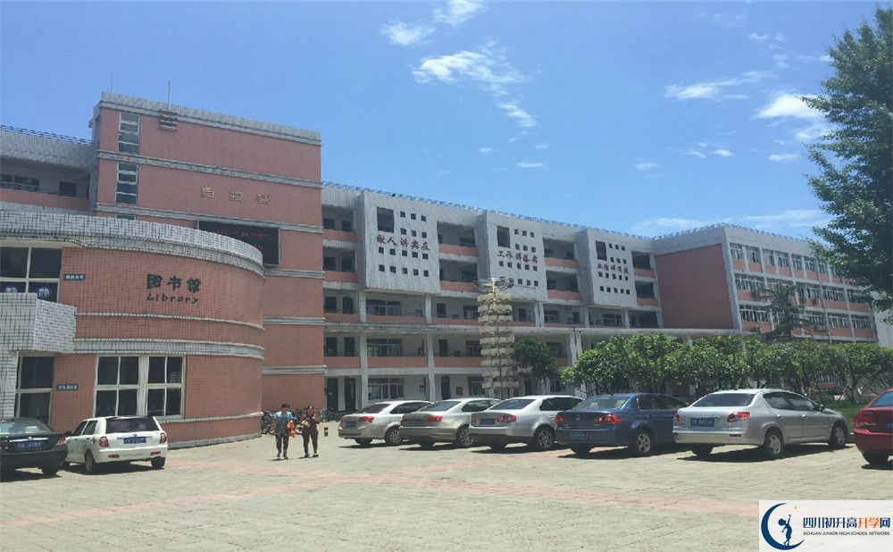 2020年成都市籍田中學(xué)軍訓(xùn)時(shí)間安排在哪看？